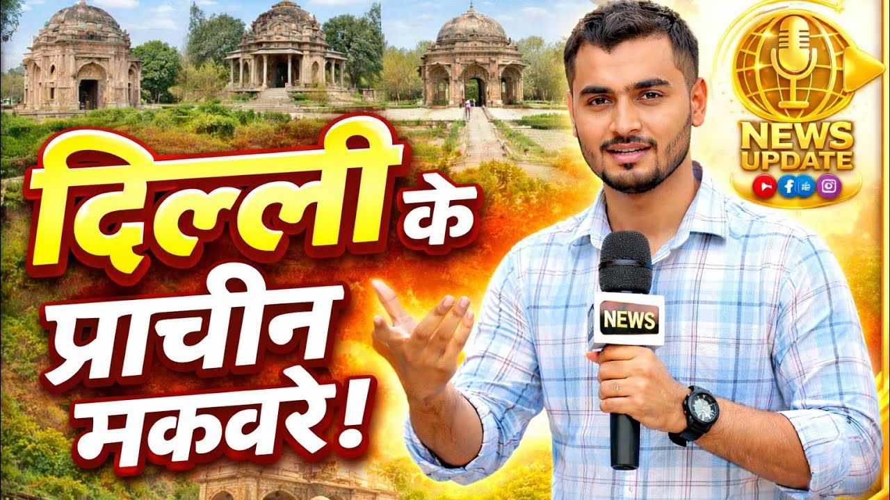 “सिर्फ जगह नहीं… एक अनसुना सच!”“क्या आप जानते हैं इन जगहों का असली राज?”
