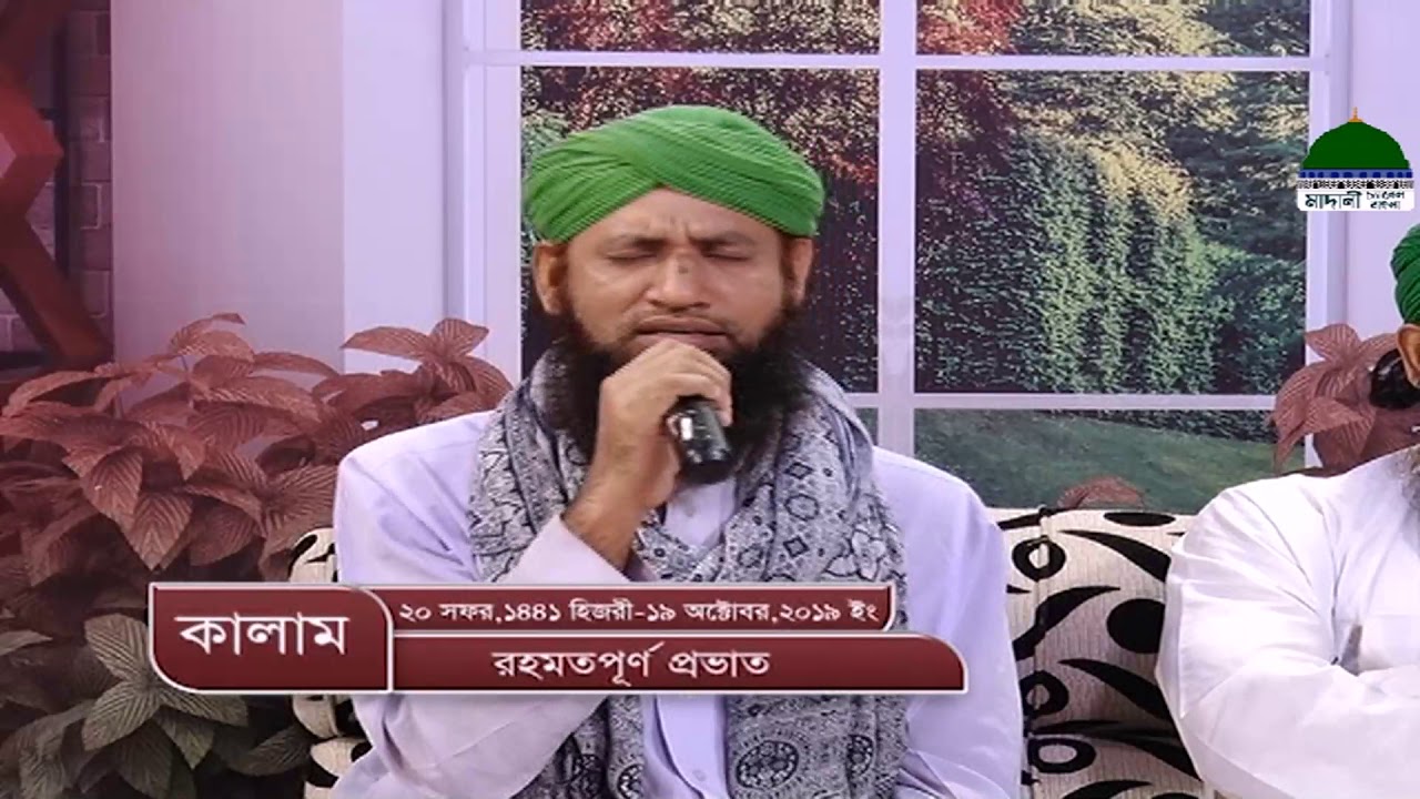 Kalam┆তোমার প্রিয় দরবার কত যে আলিশান┆Tumar Priyo Dorbar Koto Je Alishan