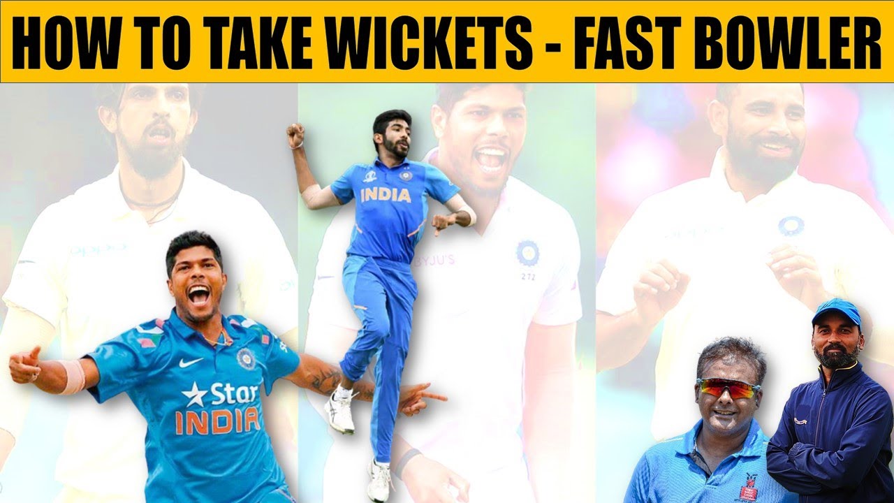 HOW TO TAKE WICKETS IN CRICKET BY FAST BOWLERS | FAST BOWLING TIPS | CRICKET COACHING TIPS | HINDI