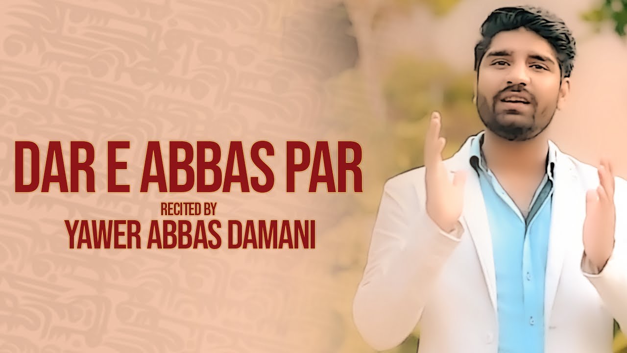 New Manqabat 2021 | Dar e Abbas Par | Yawer Abbas Damani | Ghazi Abbas Alamdar | Munajat Mola Abbas