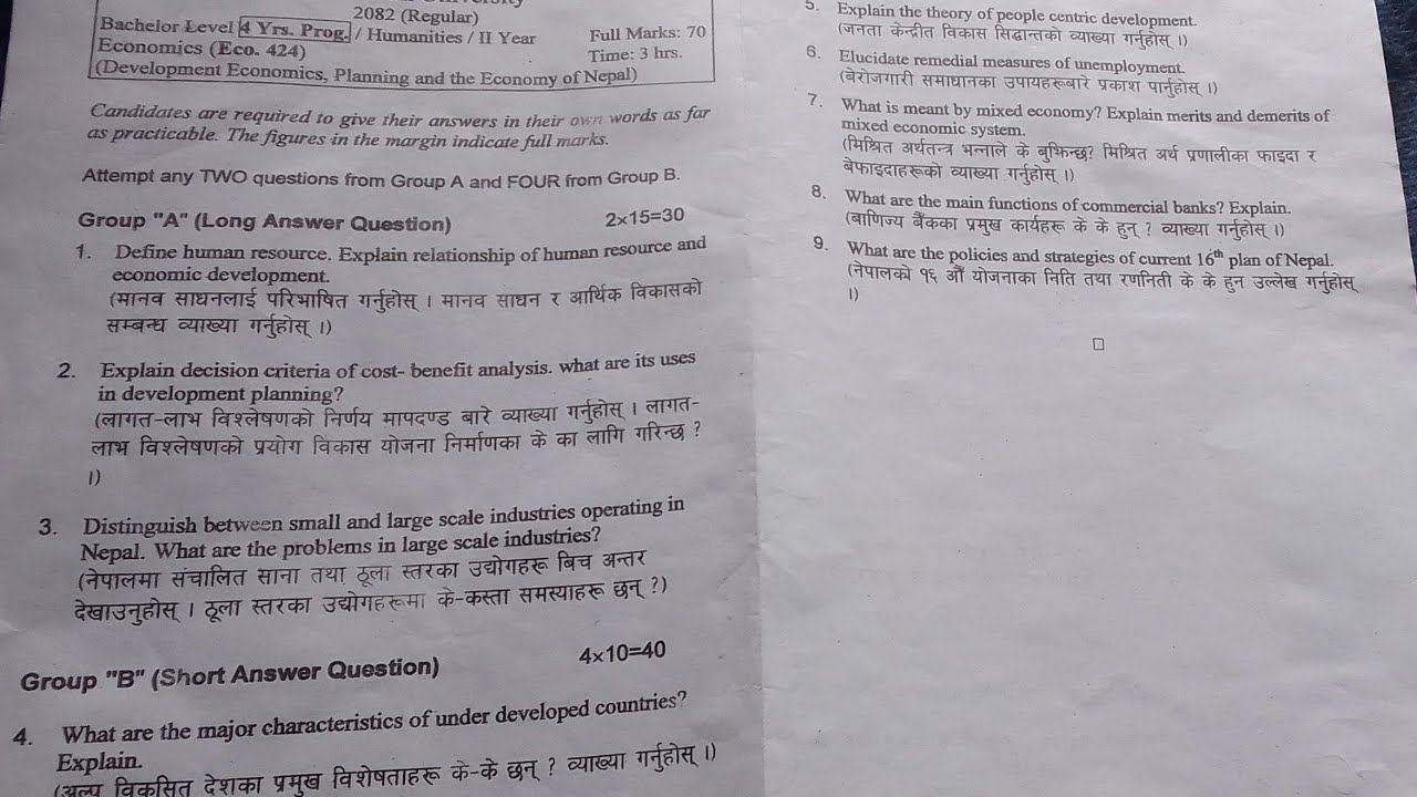 bachelor second year,faculty  humanities ,sub economic 424 regular 2082 question paper#tu #bachelor 