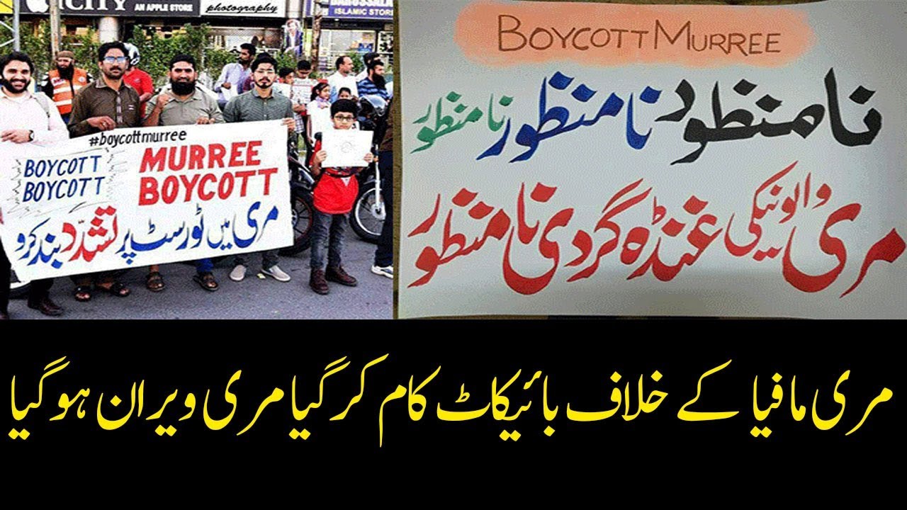 Boycott Murree Campaign Hits the Target and Smashed Murree Waly