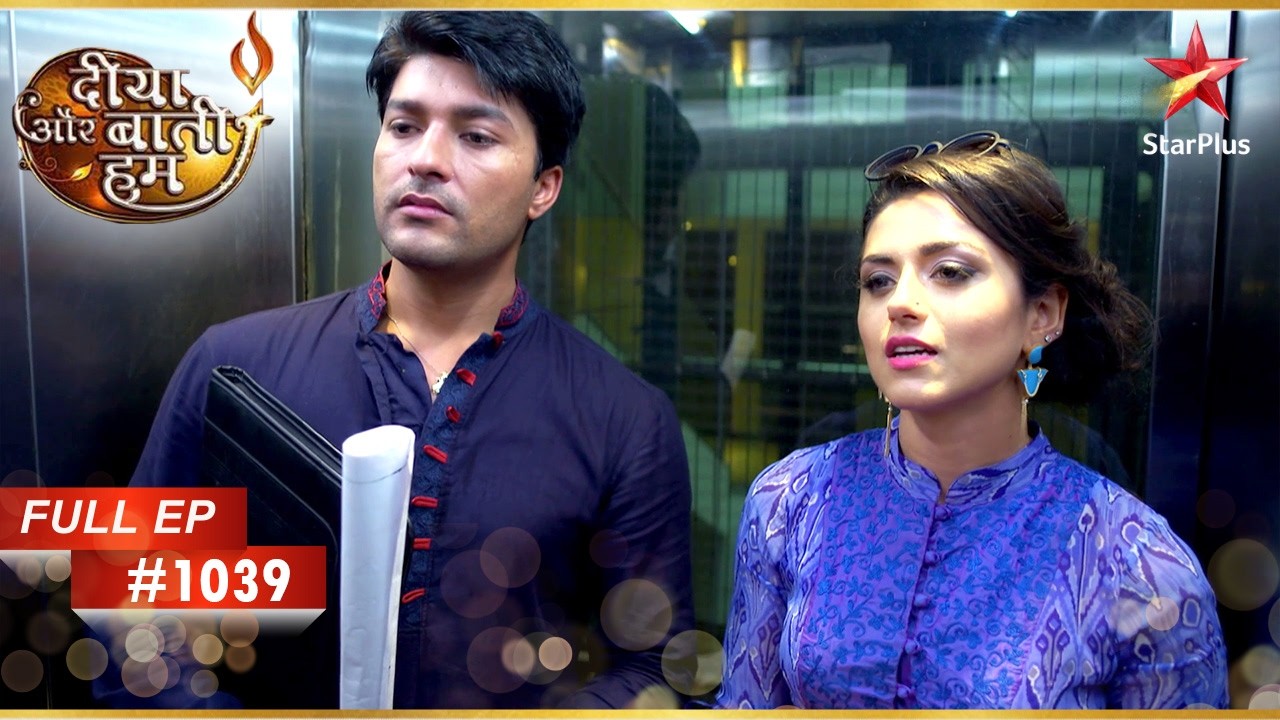 Sooraj और Aditi की मुलाकात! | Full Episode: 1039 | Diya Aur Baati Hum