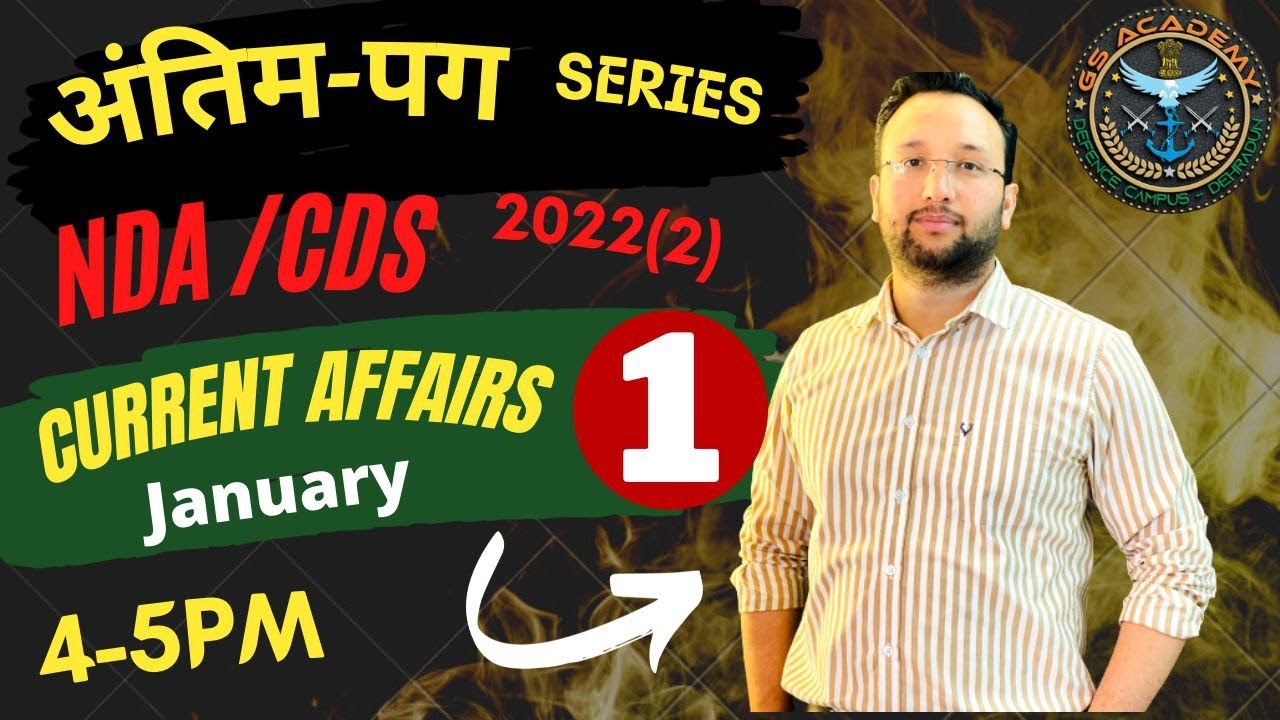 NDA/CDS current affairs 2022/by deependra sir/करंट अफेयर्स इससे बाहर नहीं जाएगा🎯