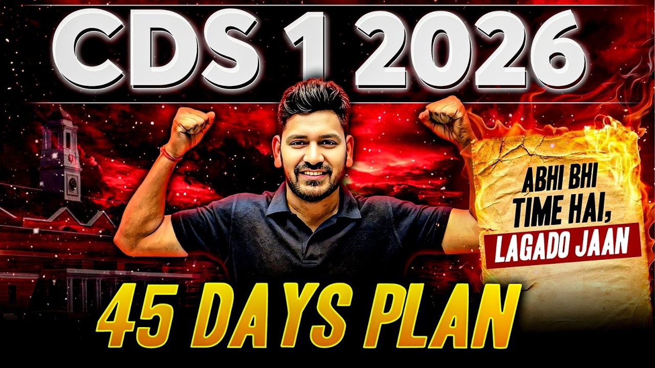Can You Really Crack CDS 1 2026 in 45 Days? | Complete Strategy | Vishal Sir