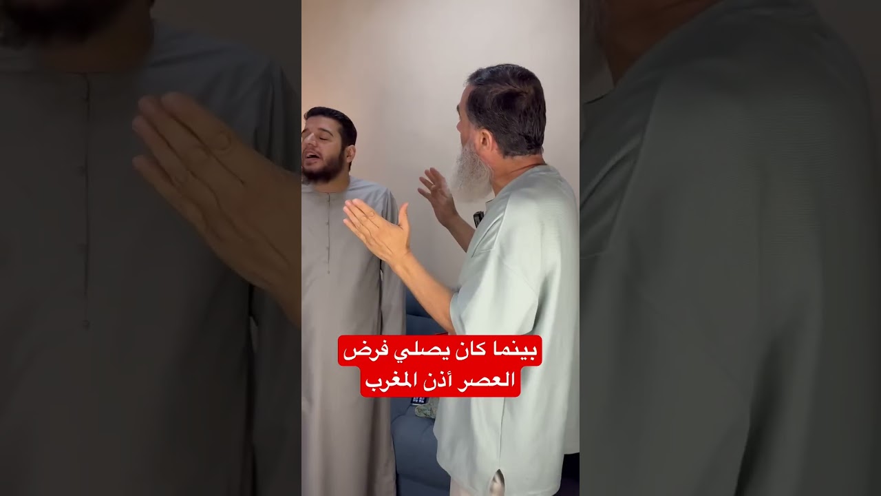 ‏بينما كان يصلي فرض صلاة العصر أذن أذان المغرب فهل صلاته صحيحة أم أصبحت قضاء