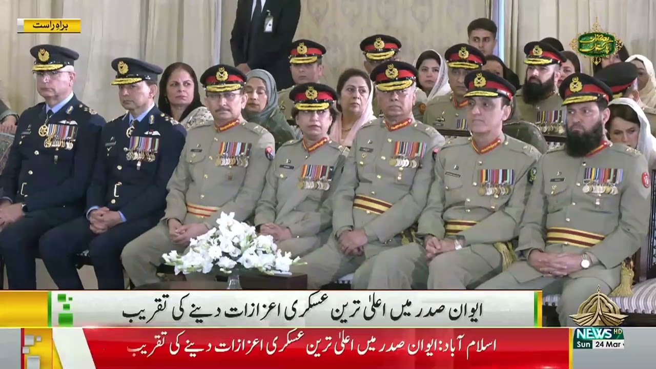 INVESTITURE CEREMONY MILTARY   24 03 2024