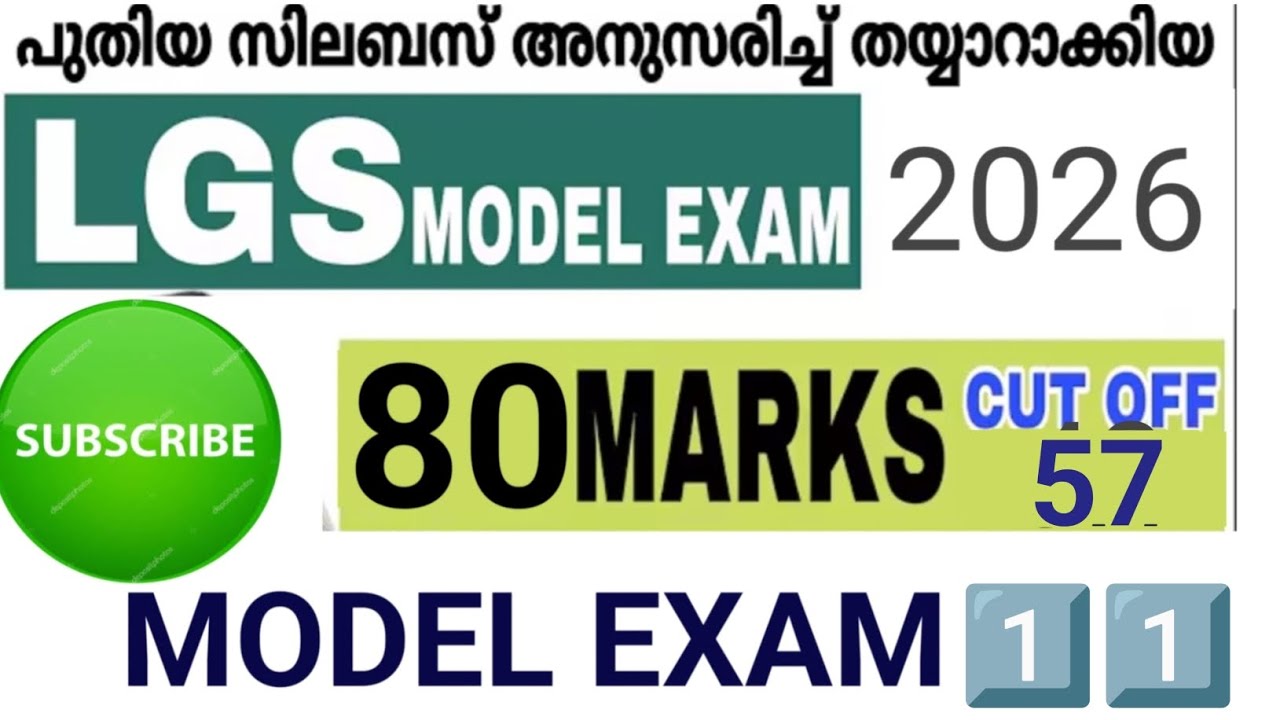 D🥰TENTH PRELIMS 2026‼️WEEKLY MODEL EXAM‼️FOR DETAILED CLASS AND PDF WHATSAPP 7736968625🥰GOOD LUCK