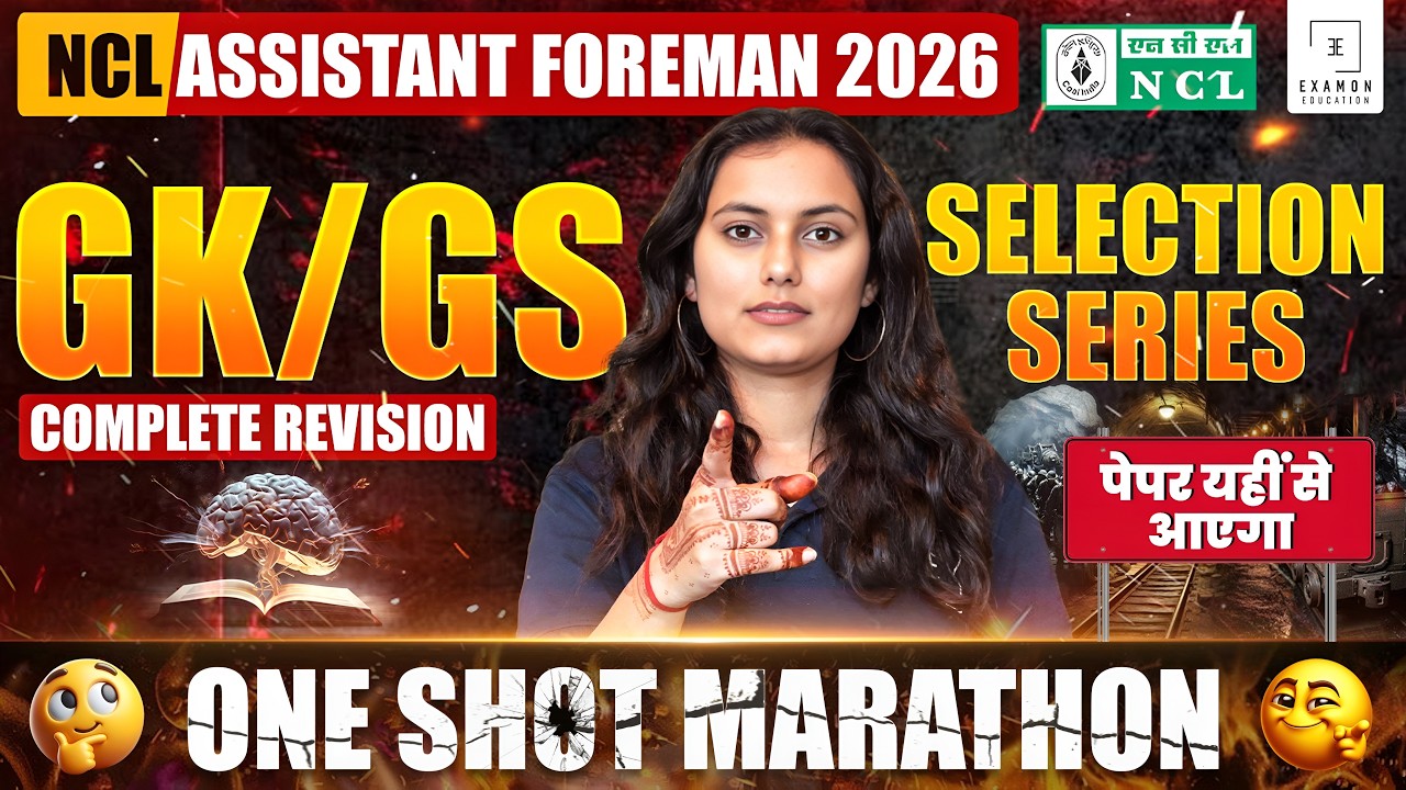 NCL Assistant Foreman 2026 | GK/GS Most Expected Questions | One Shot Marathon | Final Revision