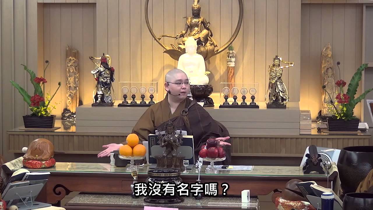 佛法十分鐘 第43集 在家/晚上可以誦經嗎？