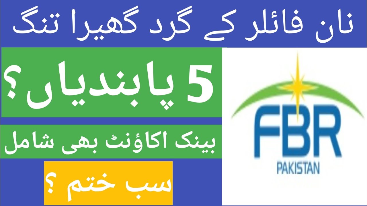fbr decision to crack down on non filers|No bank account,no plot|FBR