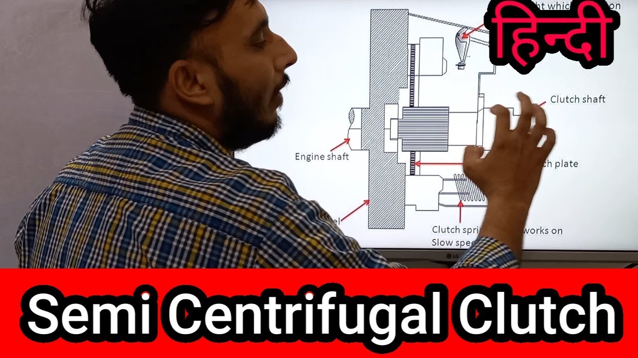 Semi Centrifugal Clutch || How semi Centrifugal Clutch works