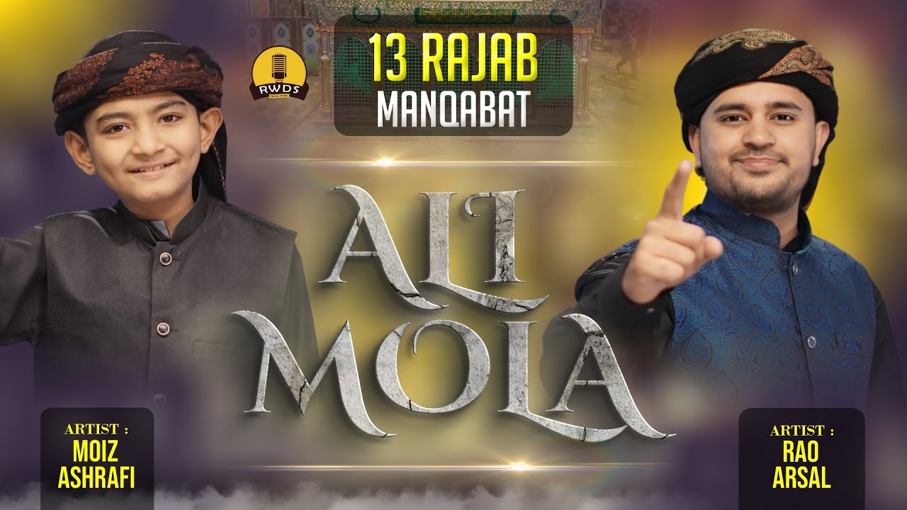 Naat Sharif 2025 - 13 Rajab Mola Ali New Manqabat - Ali Mera Dil - Rao Arsal - Syed Moiz Ashrafi