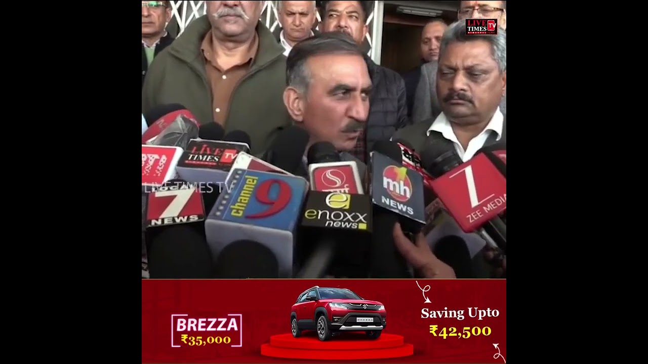 शिमला: दिल्ली से लौटे सुक्खू, RDG को लेकर सुक्खू की दो टूक, हिमाचल भवन में रेड दुर्भाग्यपूर्ण