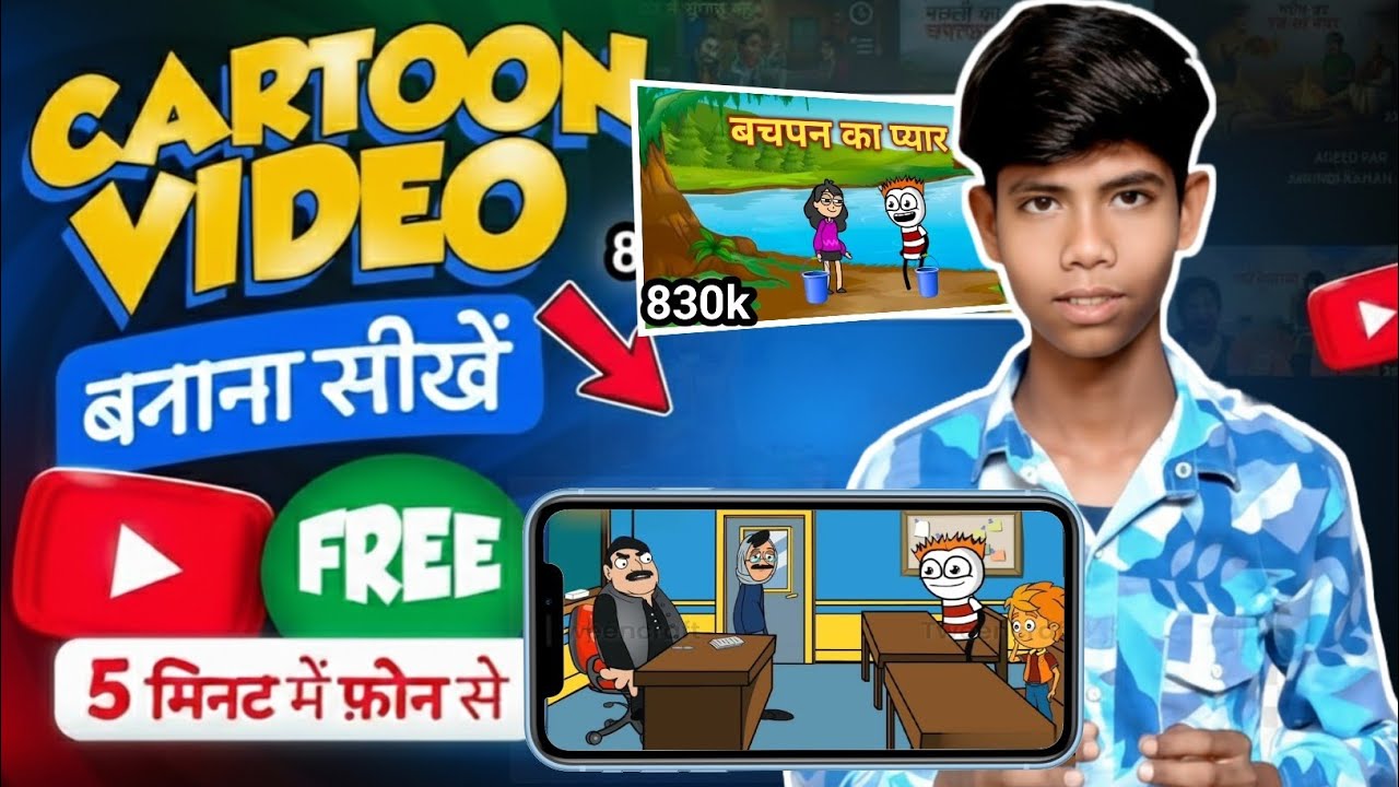 Twin Craft se Cartoon Video kaise banaye | Mobile se Animation kaise banaye?