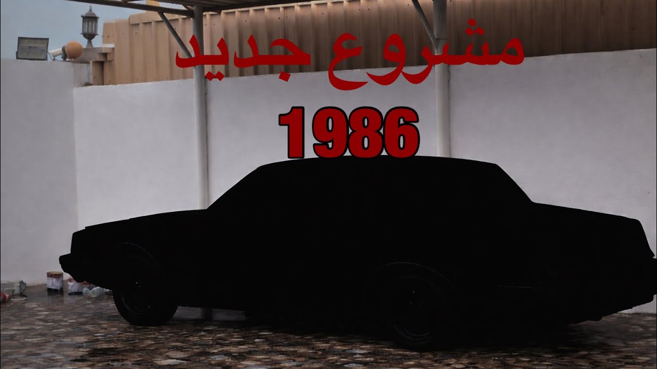 مشروع جديد 1986 تحديثات عن القناه 
