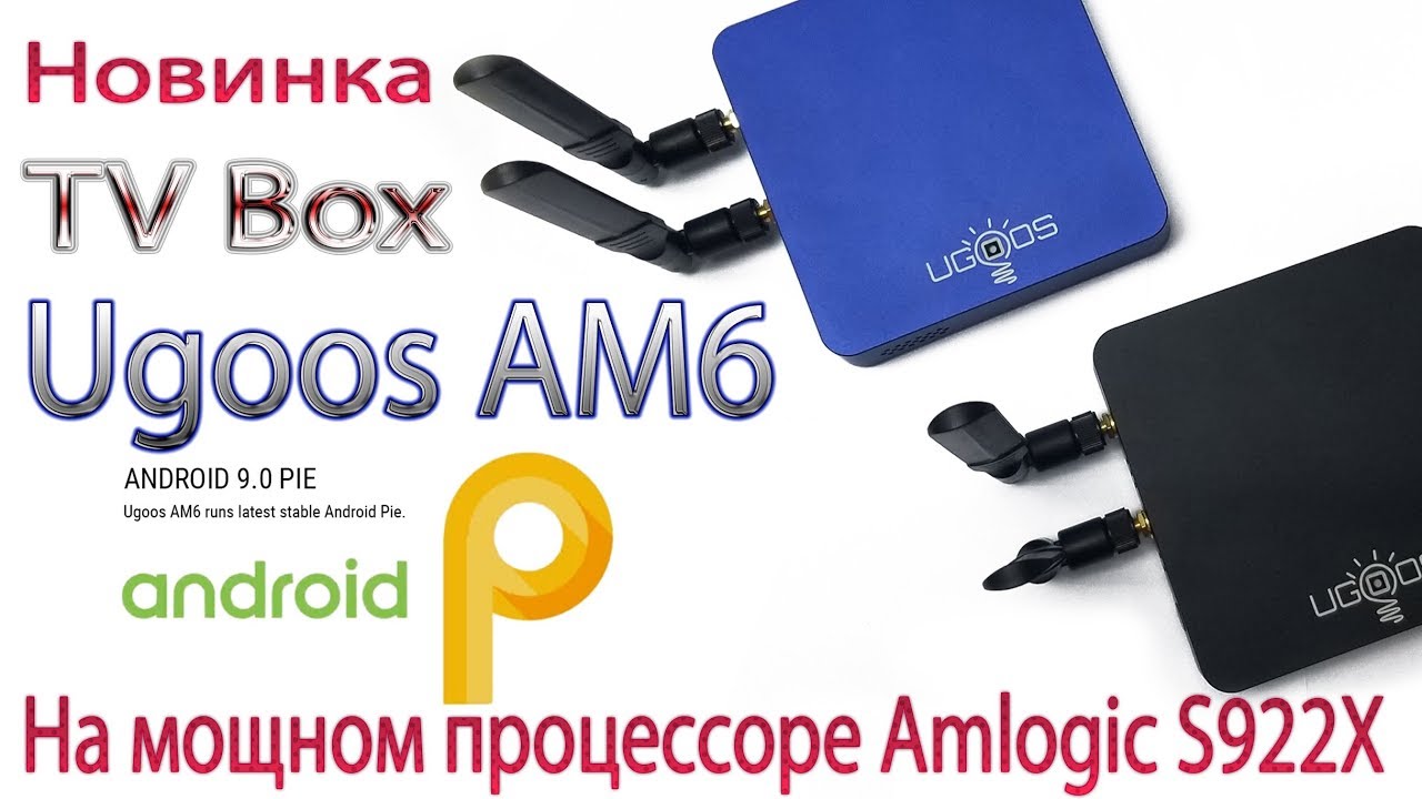 Мощный TV Box UGOOS AM6 на новом процессоре от Amlogic S922X Unboxing