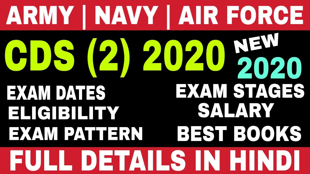 UPSC CDS 2 Exam 2020 Notification Out | CDS Exam Complete Details in Hindi | CDS Preparation Video |