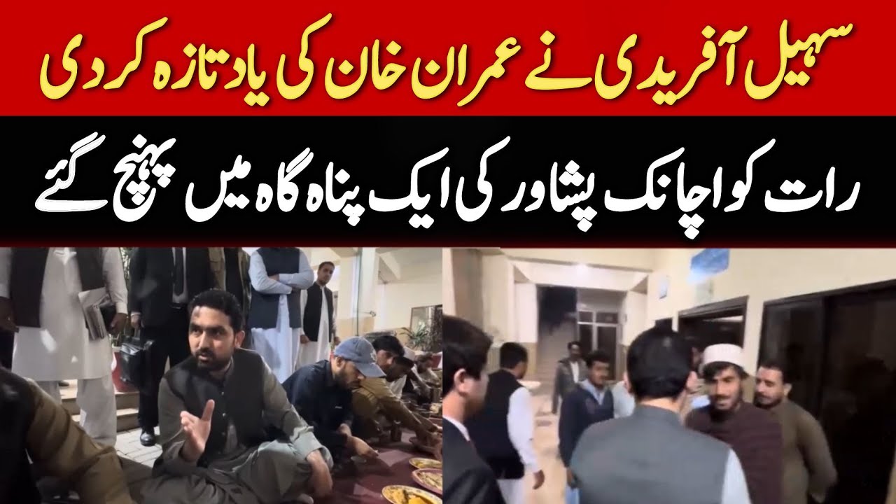 Khyber Pakhtunkhwa Chief Minister Muhammad Sohail Afridi Pays Surprise Visit to Peshawar Panahgah