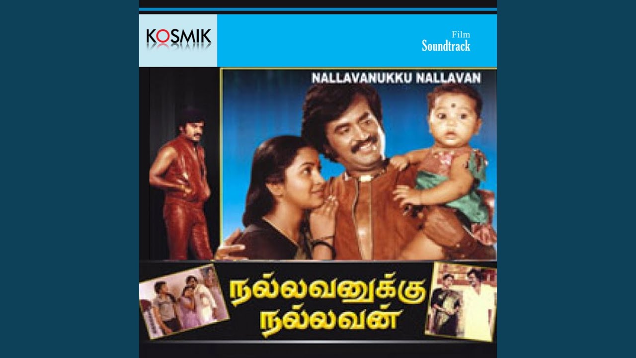 Muthaaduthey Mudhaaduthey