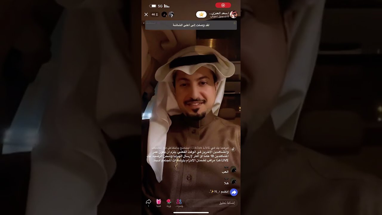 بث سمول كابتشينو كامل | مسابقة على جائزة 🥸