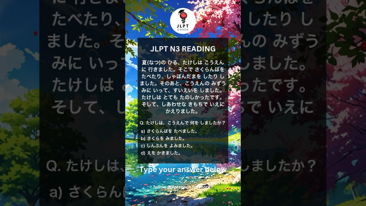 JLPT N3 Reading Challenge! Can You Get It Right? #jlpt #jlptn4 #japanese #learnjapanese