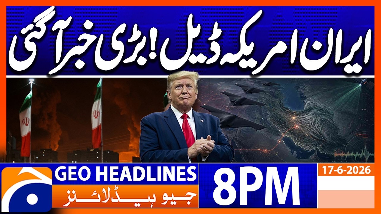 US-IRAN DEAL - WAR NEARLY OVER..!! | 8PM Headlines Geo News (17th June 2026)