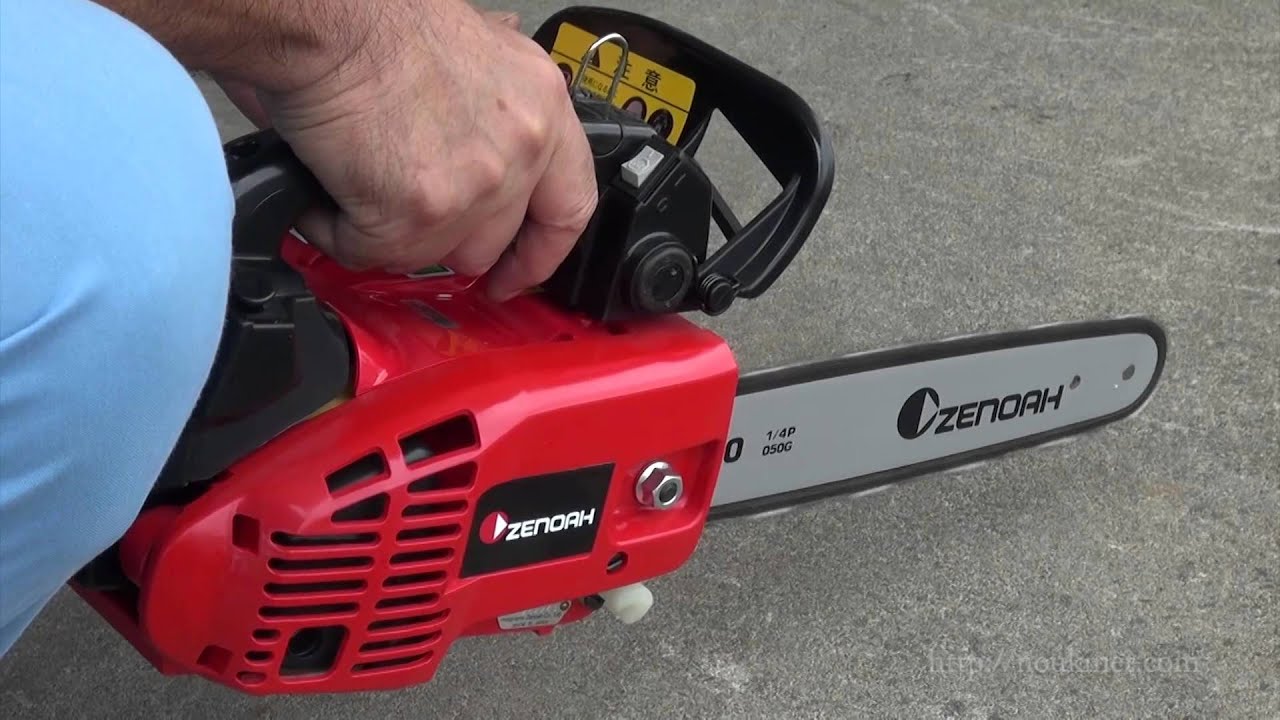 ゼノア チェンソー G2501ez 試運転と操作指導