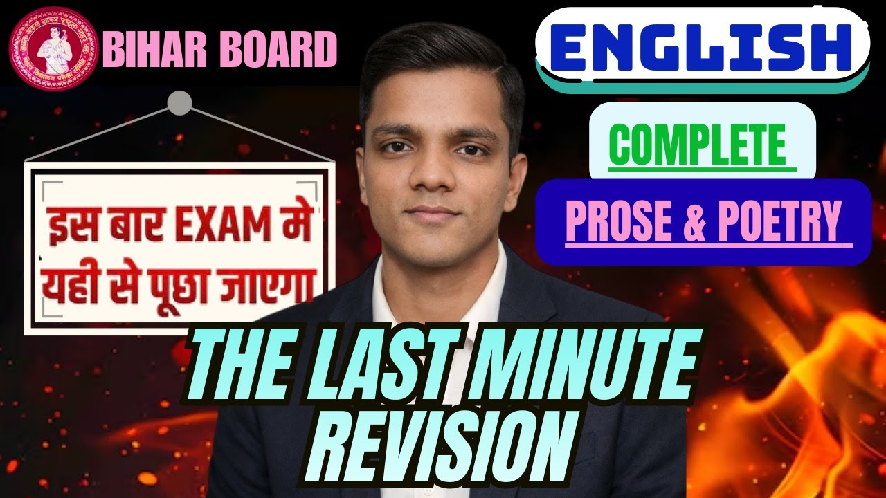 English Class 12 Complete Revision PART 2 | Class 12th English Bihar Board | Exam Special 2026
