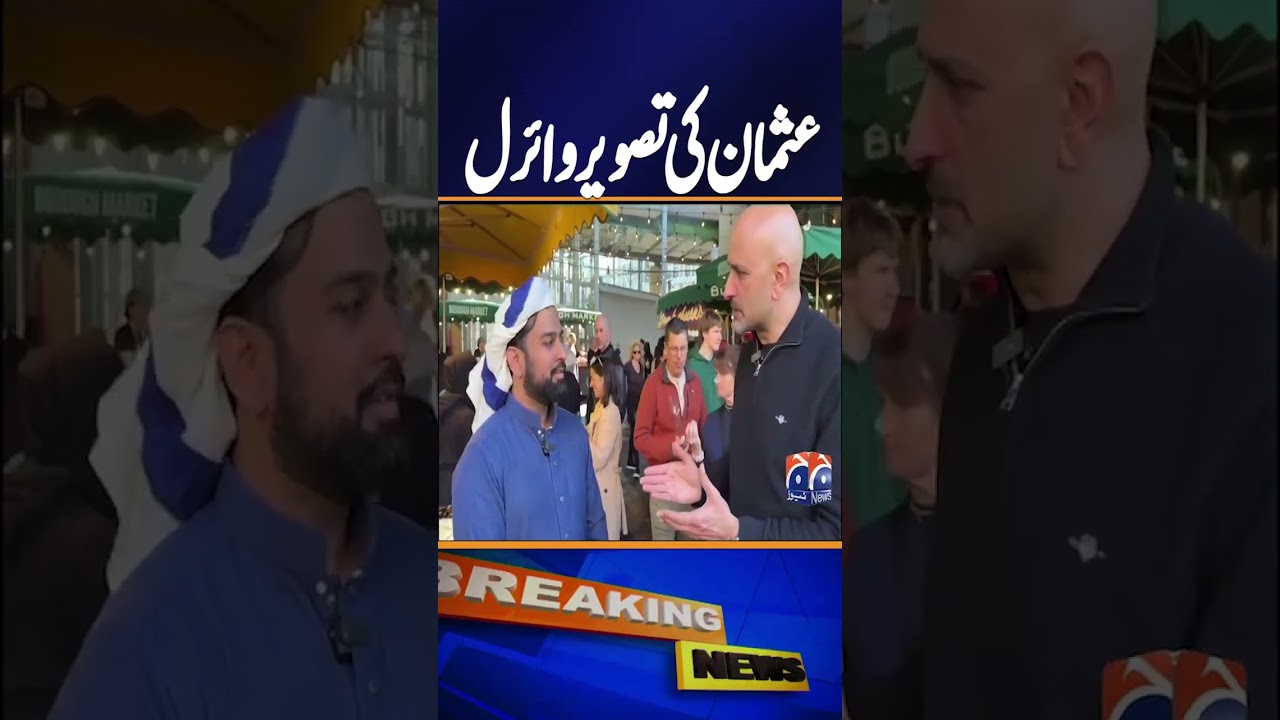 British Pakistani Usman Shah Welcomes Passengers at Heathrow Amid Racist Protests | Viral Story