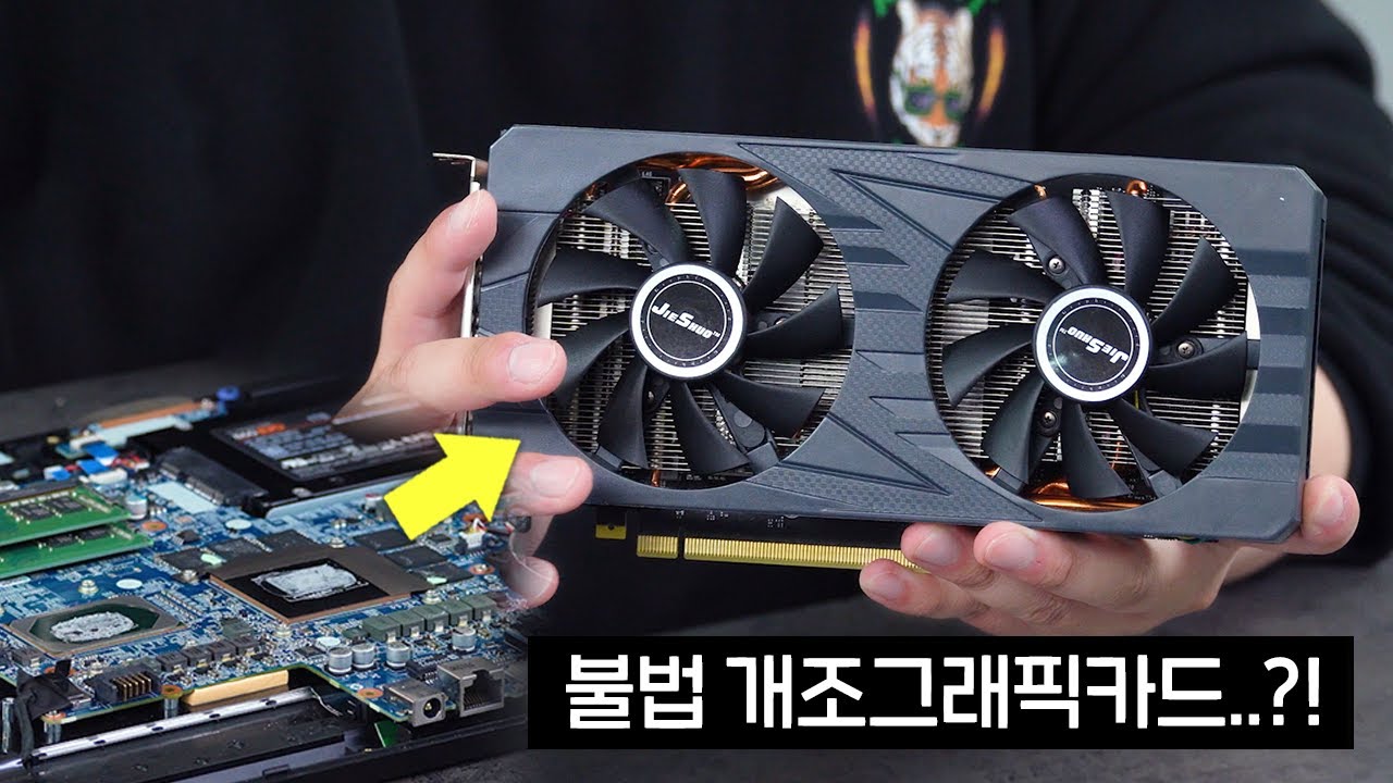 노트북 RTX 3060을 PC로 이식시켰습니다... 의외로 괜찮은데요?