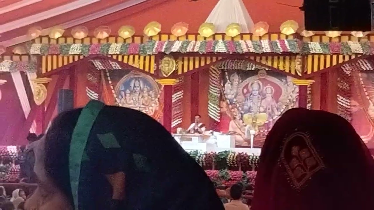 राजन महाराज की कथा बहुत सुंदर रितु प्रजापति ऑफिशल 🙏🙏👌👌👌 शाहगंज