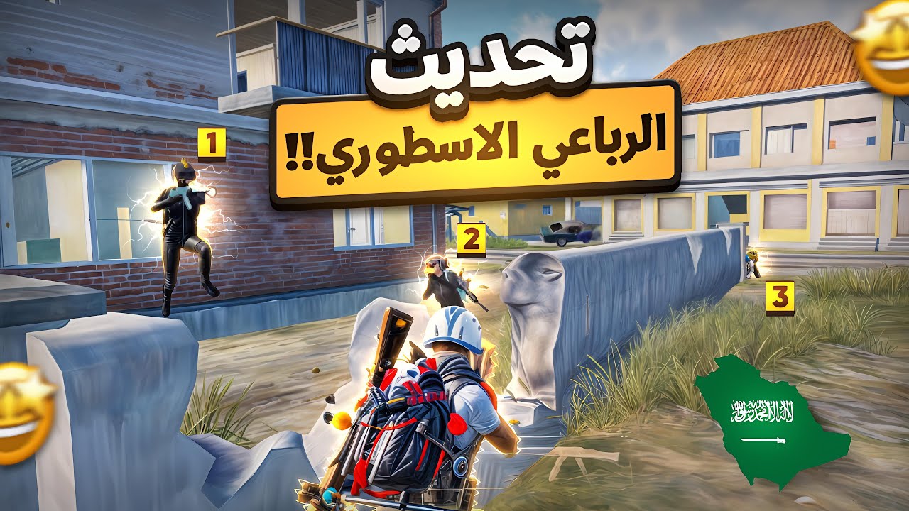 مواجهات تحبس الأنفاس🤯🔥سر جديد لازم تعرفه عن تحديث ببجي 3.6😱🔥+سيرفر الخليج | لقطات+قيم🔥