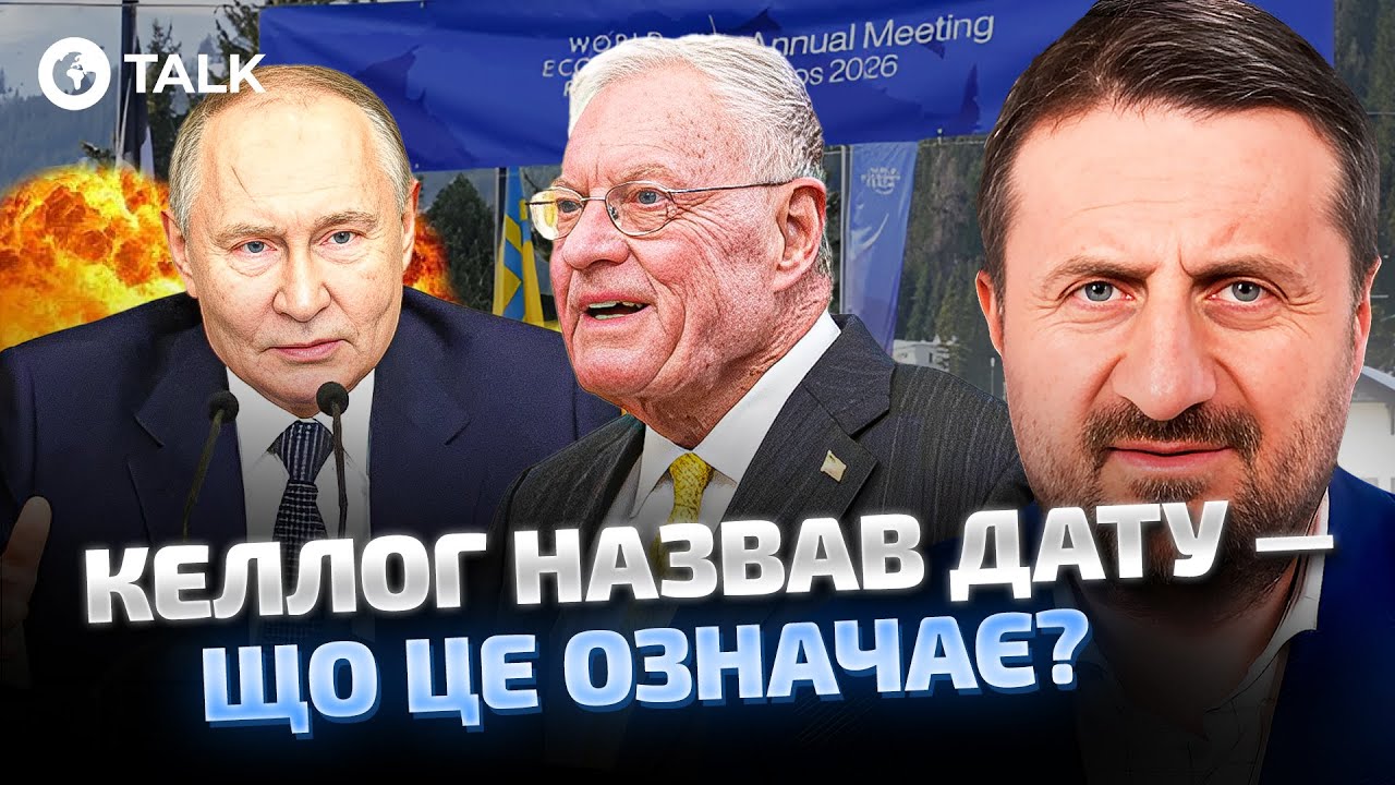 Загородний 🤯 «РАШКА ВАЛИТСЯ — они этого уже НЕ СКРЫВАЮТ»: Келлог СЛИЛ правду о ПУТИНЕ