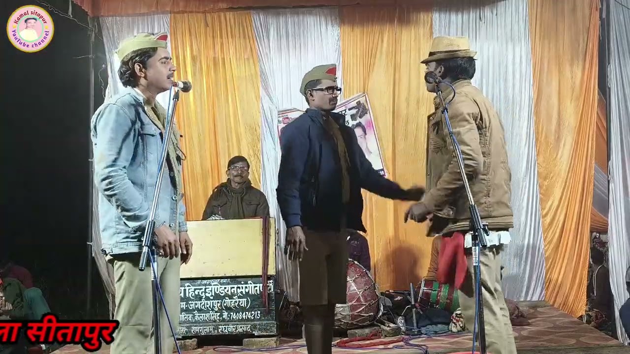 गंगा मांगे खून इस्लामनगर मडिया की नौटंकी | Ganga mange khoon nautanki