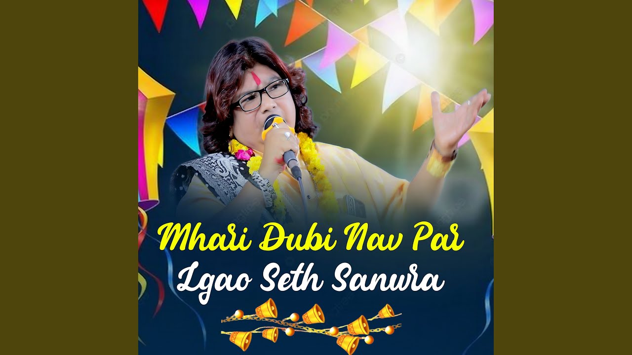 Sanwra Thasu Preet Lgi Hmp3