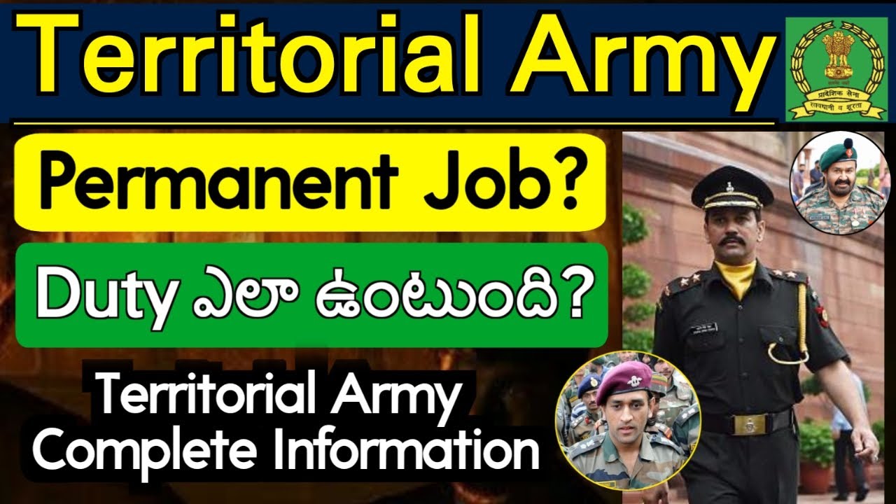 Territorial Army Permanent Job ? Territorial Army Dutys ఎలా ఉంటాయి | Territorial Army Job Profile 🔥