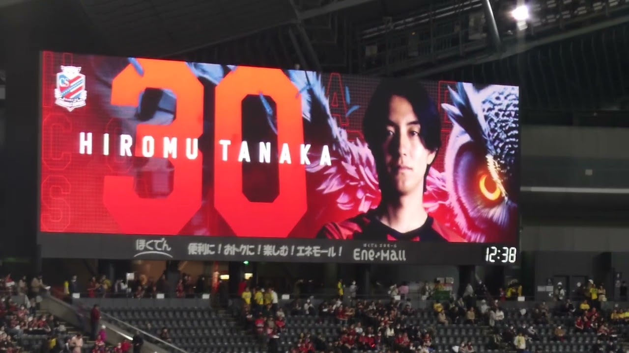 2025/03/09 北海道コンサドーレ札幌 メンバー紹介