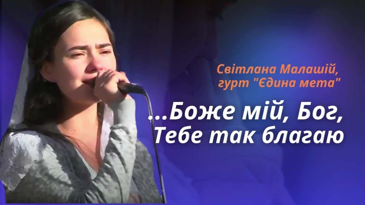 Ансамбль 