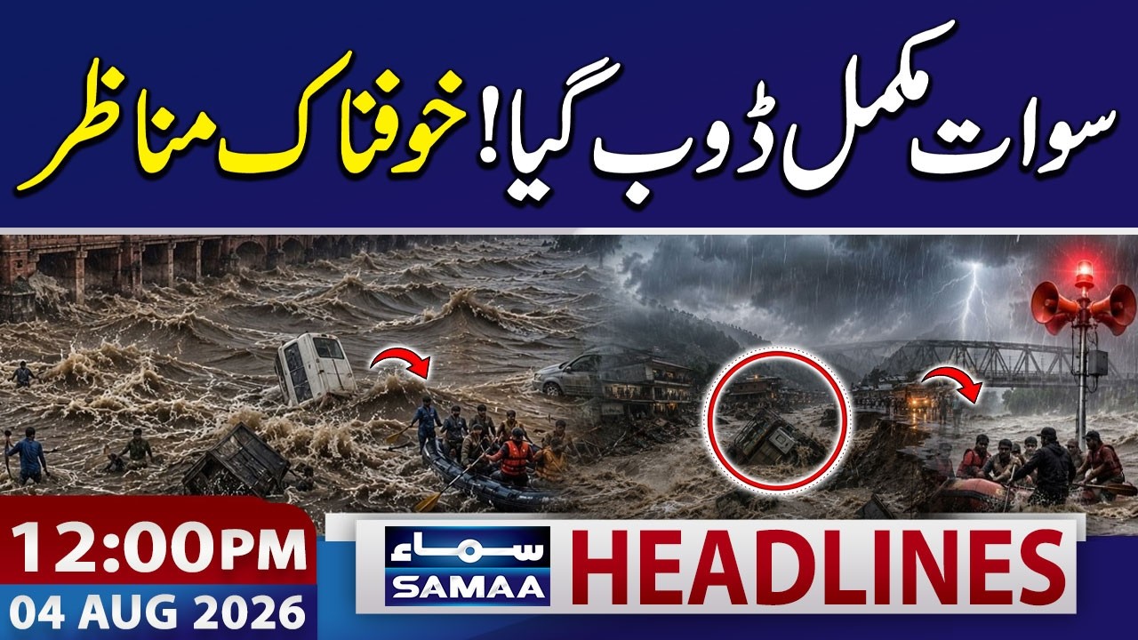 Flood in Pakistan | Heavy Rain Causes Flash Floods in Swat | 12 PM  News Headlines | 4 Aug 2026