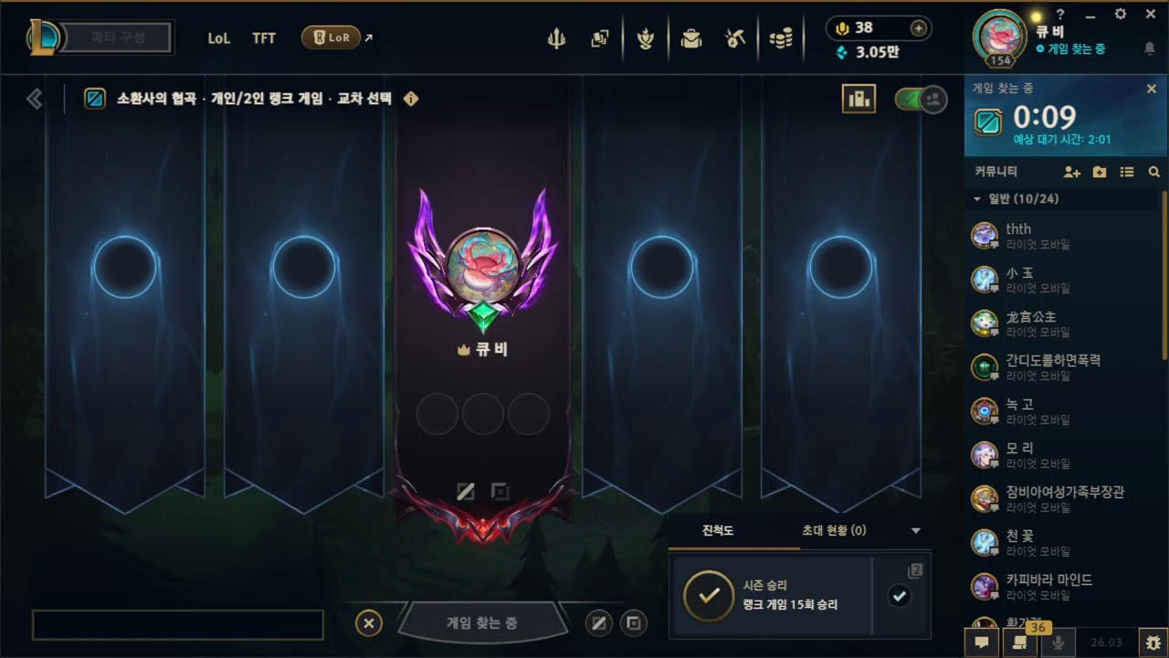 M1012 르블랑