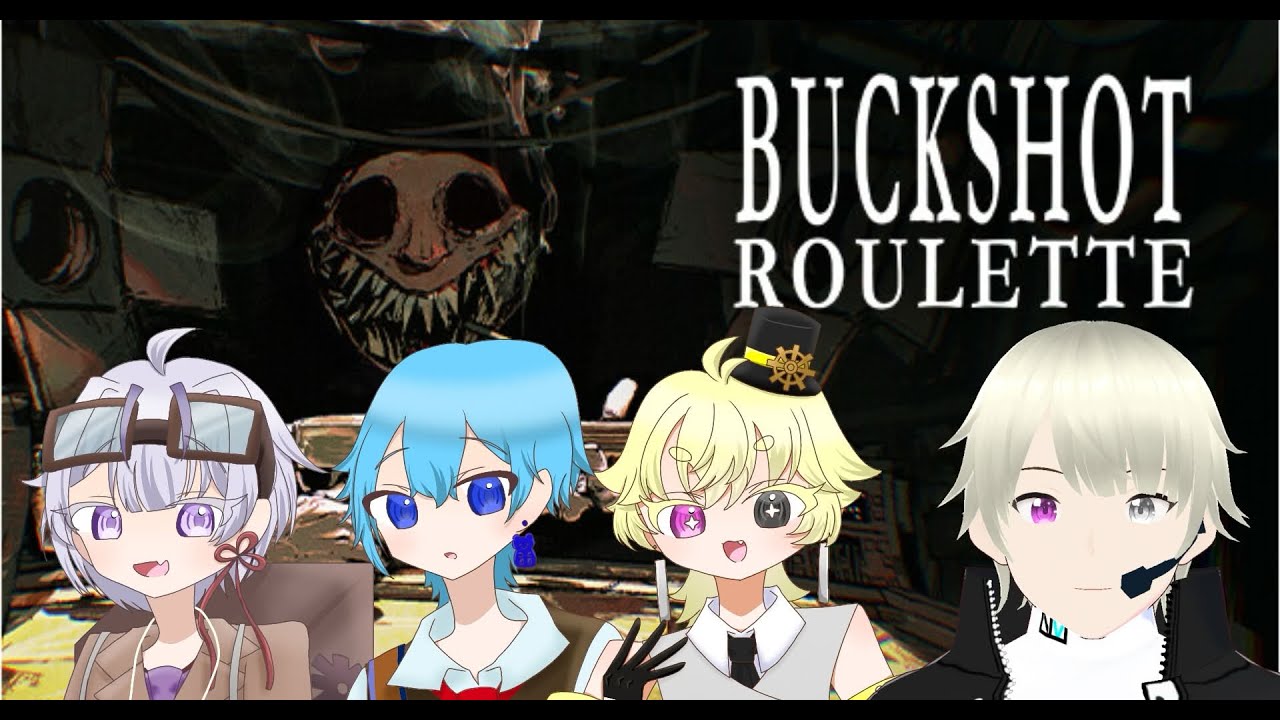 【Buckshot Roulette】誰が勝つのか…⁈