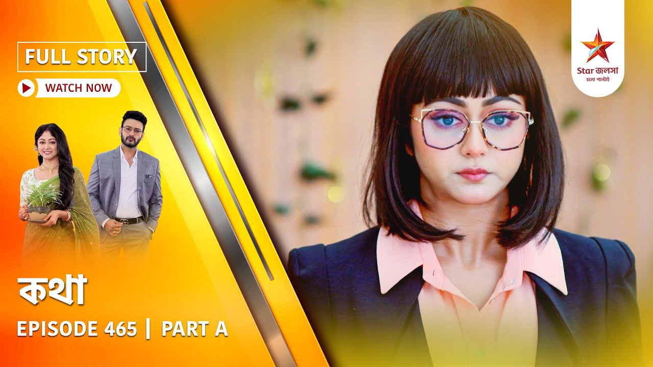 Full Story | Kothha | Episode 465 | Part A