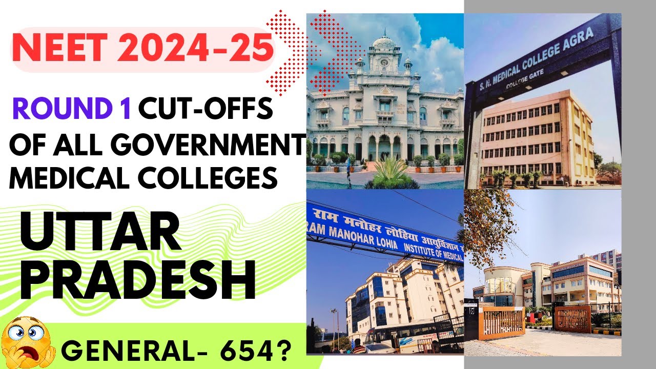 УТТАР-ПРАДЕШ NEET CUT OFF 2025 | KGMU | Раунд 1 | #kgmu #kgmc #mbbs #uttarpradesh #up #neet2025