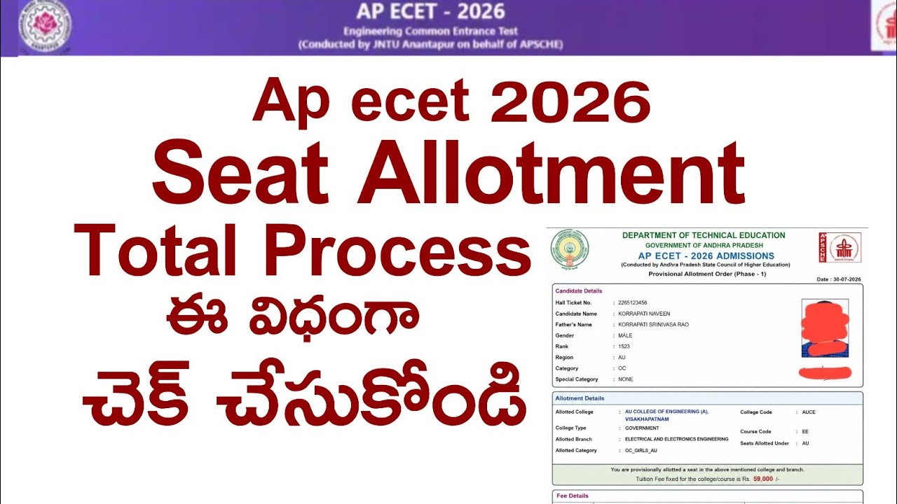 ap ecet seat allotment 2026 how to check | ap ecet seat allotment process