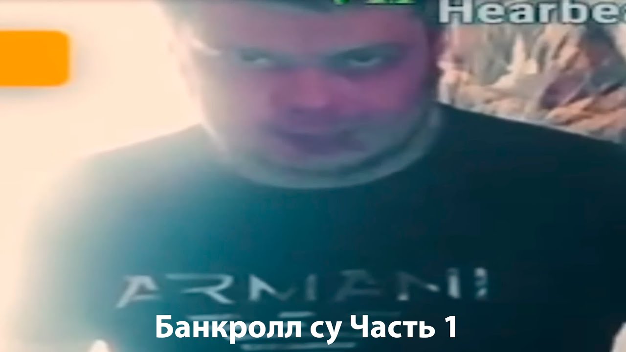 ПРОХОЖДЕНИЕ КС2 С БАНКРОЛЛОМ СУ / CS2 walkthrough with Bankroll Su (Media bankroll.su)