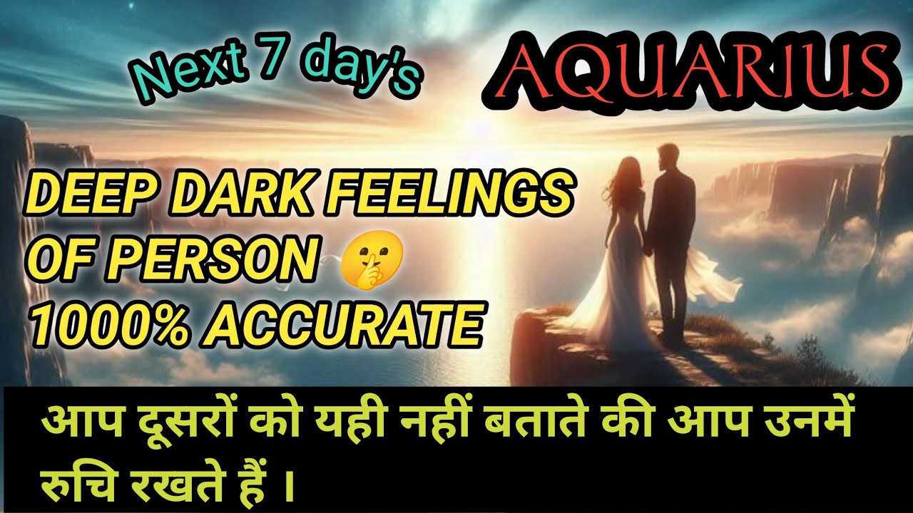Aquarius ♒ कुंभराशि  ❤️ LOVE reading NO CONTACT #aquarius  #lovereading #nocontact #कुंभ  