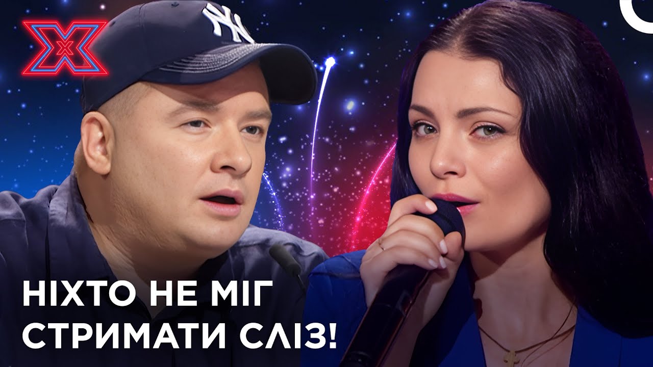 Цьому голосу неможливо було сказати «ні» | Х-фактор Україна