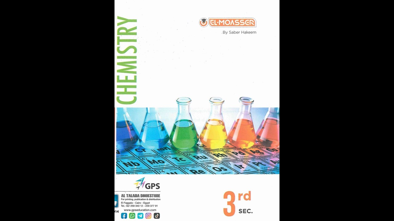 El Moasser organic chemistry 3rd sec حل المعاصر كيمياء تالته ثانوي لغات 2026 p2 alkenes q:30-52