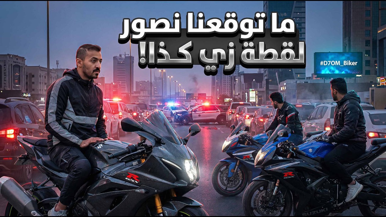 افلام دبابات التوصيل❌🛵 قصة لاتنتهي🚑 فلوق #221